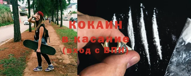 Cocaine Боливия  сколько стоит  кракен как войти  Искитим 